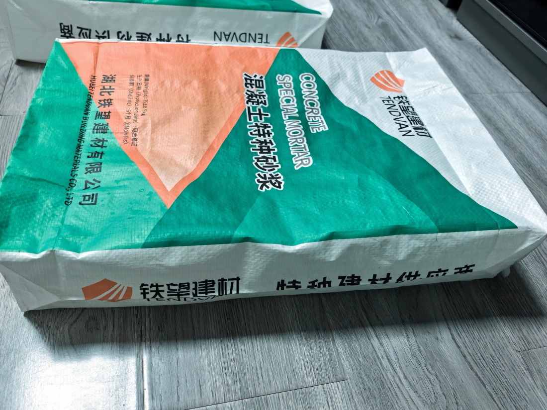 勐海抗裂密实剂