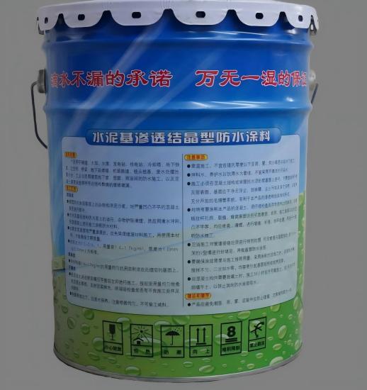 勐海水泥基渗透结晶防水涂料