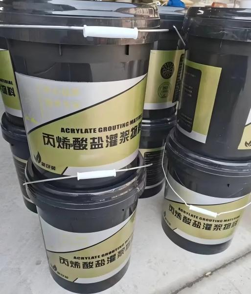勐海丙烯酸盐灌浆料